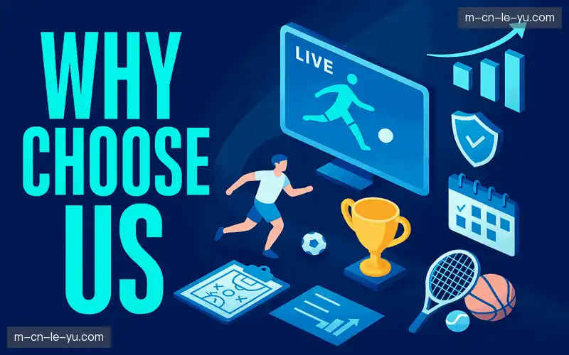 为什么选择我们